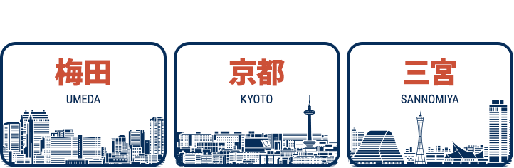 仕事帰りにも便利な立地